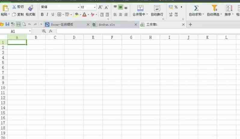 wps office怎么另存为-wps office另存为的方法