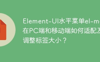 How to adapt and adjust the label size of the Element-UI horizontal menu el-menu on the PC and mobile side?