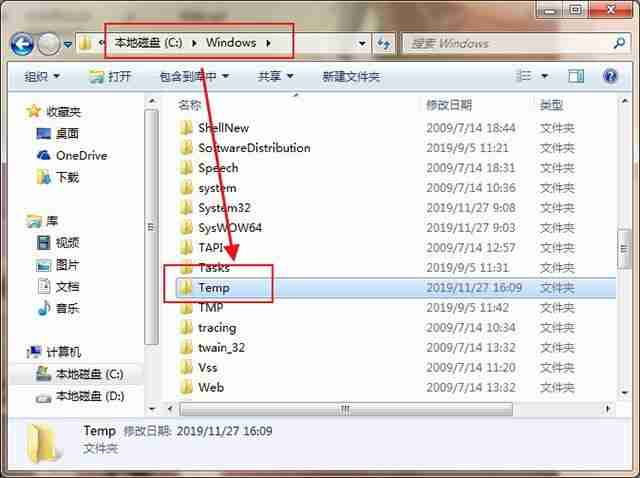 电脑卡怎么办教你一招恢复流畅（c盘不满但电脑反应很慢怎么处理）