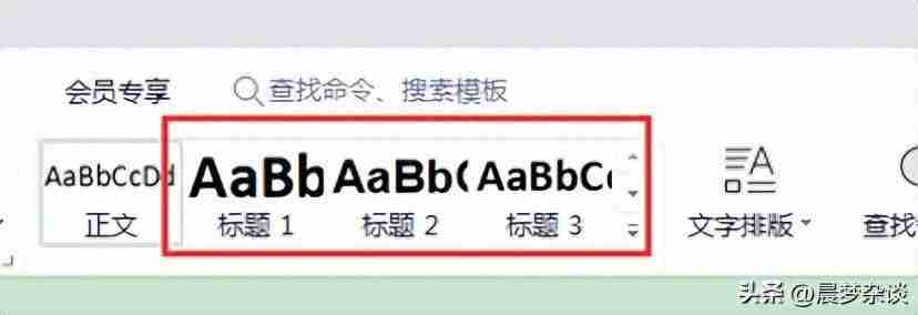 Word 2010目录设置详解，如何快速制作规范清晰的目录？