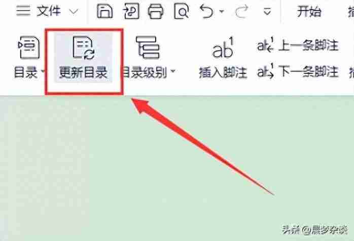Word 2010目录设置详解，如何快速制作规范清晰的目录？