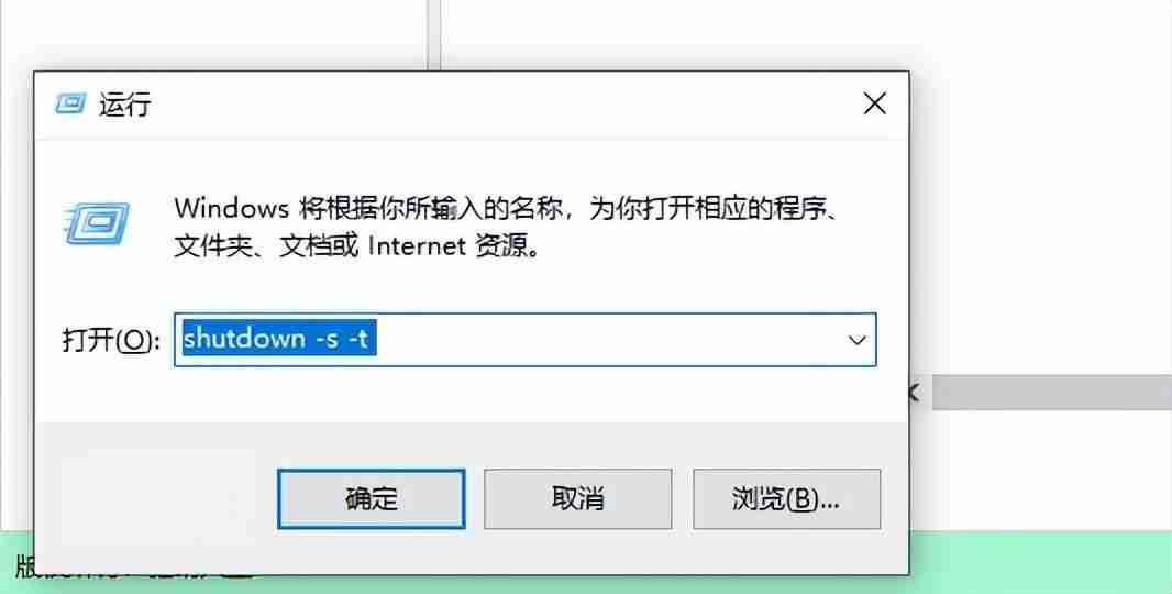定时关机设置方法，让你的电脑智能节能！