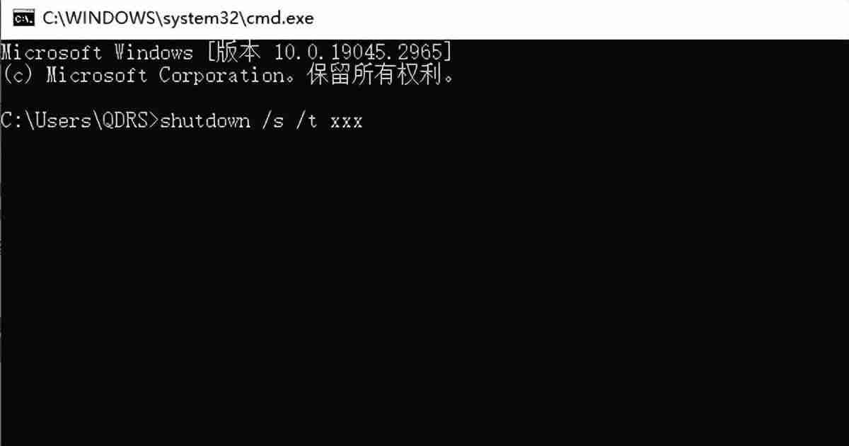 定时关机设置方法，让你的电脑智能节能！