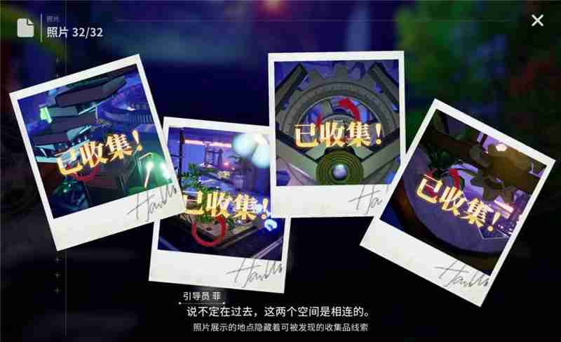 开放空间地图快速探索教学