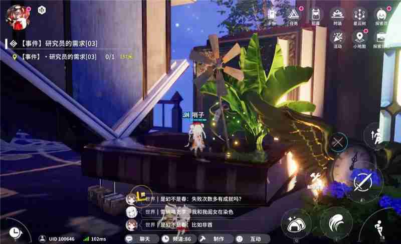 开放空间地图快速探索教学