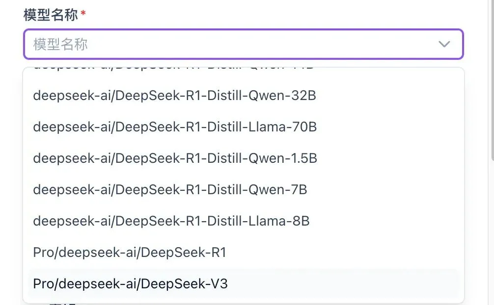 在 Deep Research Web UI 中选择 硅基流动 SiliconCloud 模型