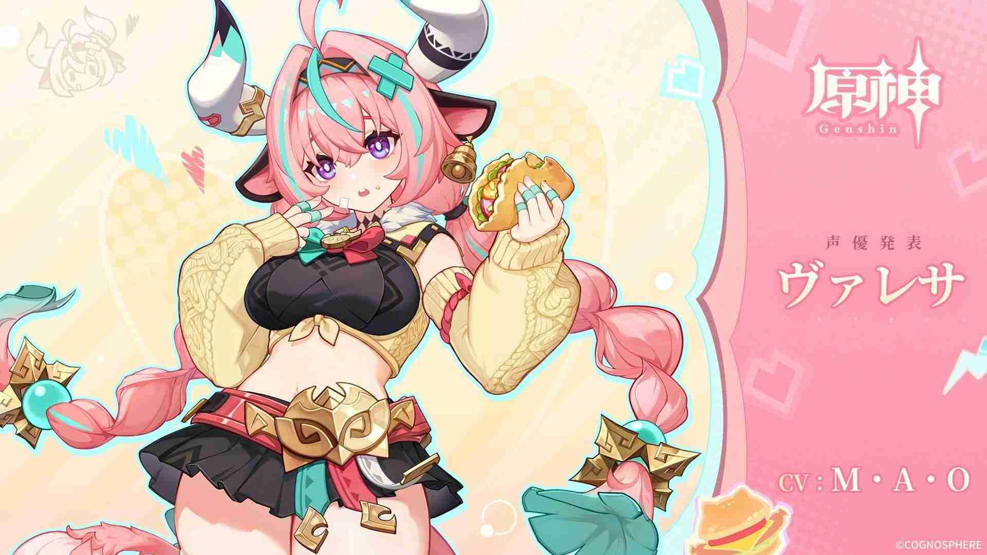 原神瓦雷莎技能介绍-原神瓦雷莎强度怎么样