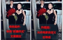 小红书商业化工具全面迭代，私信/电商转化率迎来提效！