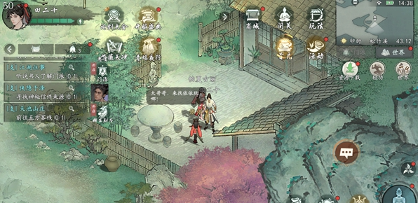 墨剑江湖溪涧晨雾任务  墨剑江湖溪涧晨雾任务通关攻略