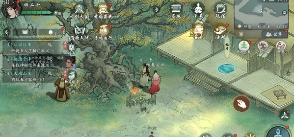 墨剑江湖溪涧晨雾任务  墨剑江湖溪涧晨雾任务通关攻略