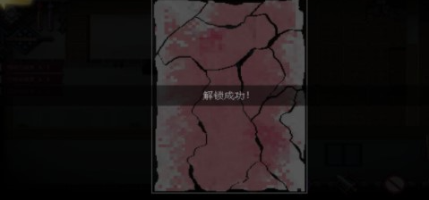 超自然侦探社第一章   超自然侦探社第一章通关攻略