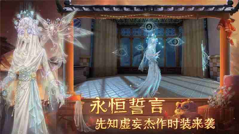 第五人格3月28日更新内容一览