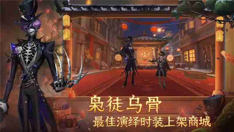 第五人格3月28日更新内容一览