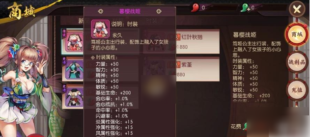 侍魂胧月传说职业   侍魂胧月传说职业推荐一览