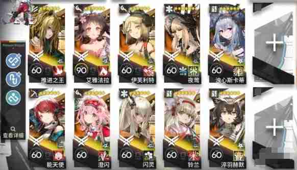 明日方舟CW-EX-8怎么玩,CWEX8突袭高配通关攻略