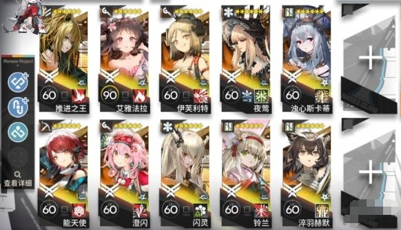 明日方舟CW-EX-8怎么玩,CWEX8突袭高配通关攻略