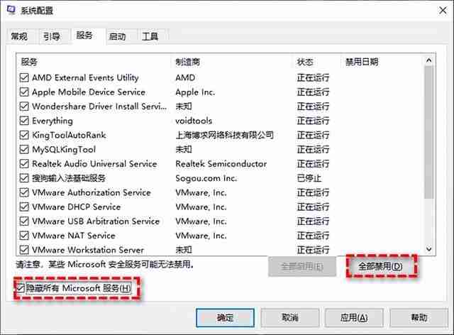 修复系统:如何正确修复电脑系统错误,恢复正常使用