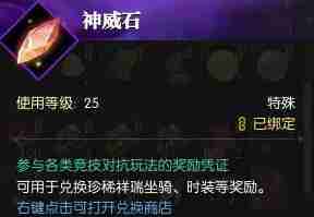 《逆水寒》凝风踏雪时装获得方法