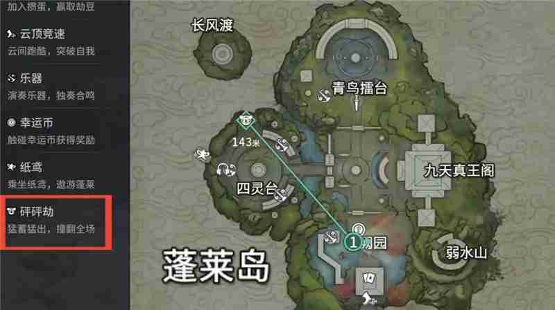 永劫无间全新大厅玩法介绍-全新大厅玩法3月27日上线