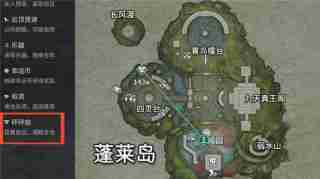 永劫无间全新大厅玩法介绍-全新大厅玩法3月27日上线