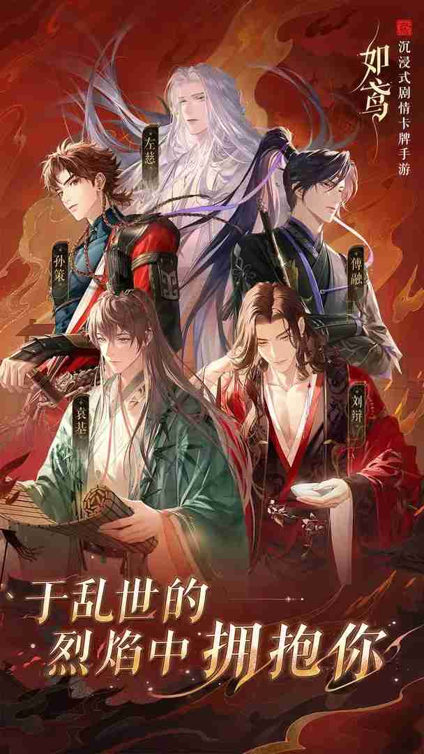 如鸢半周年签到活动盛春飞花弄晴烟3月26日上线‌-半周年签到活动内容一览