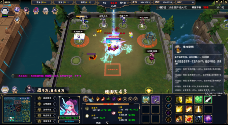 KK官方对战平台新图推荐！命运狂想，强者破界！​