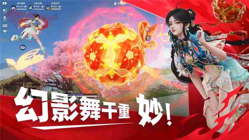 永劫无间2025年全新赛季段位结算表