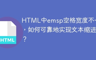 The width of emsp spaces in HTML is inconsistent. How to reliably implement text indentation?