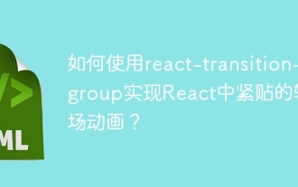 How to implement a tight transition animation in React using react-transition-group?