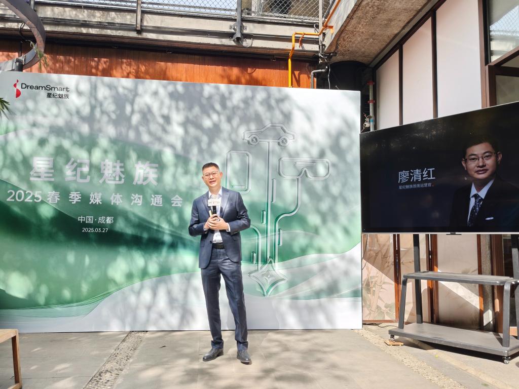 魅族 22 系列今夏发布，魅族 Note16 系列四月见！