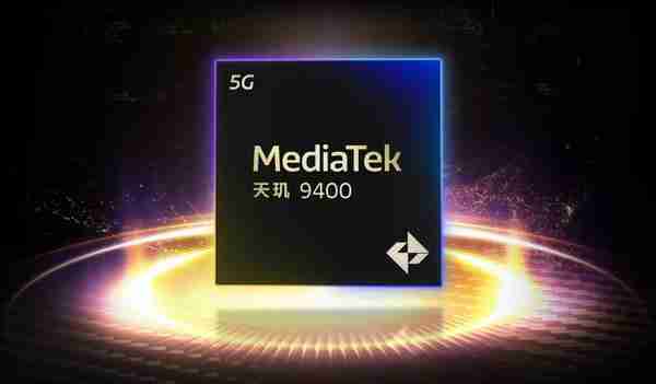 联发科天玑 9500 曝光 性能跑分可达 350 万 OV 谁首发?