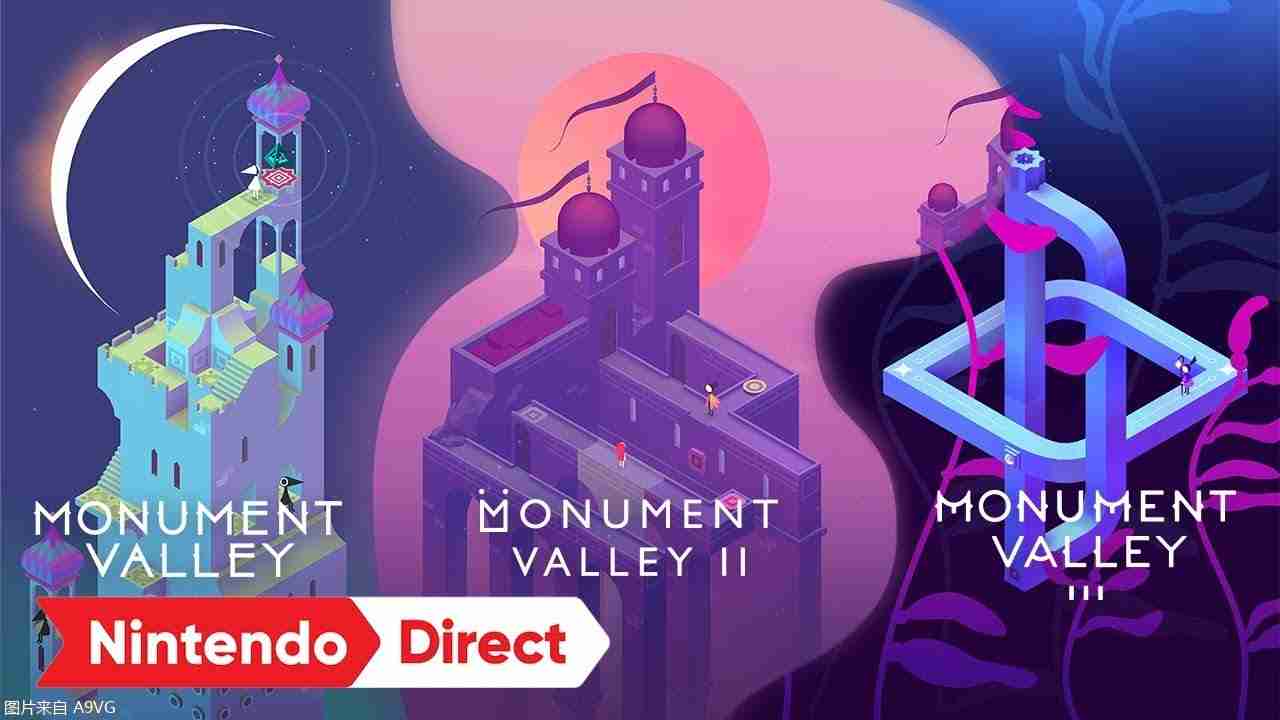 《纪念碑谷3》夏季登上PC和主机 《纪念碑谷1/2》主机版4月
