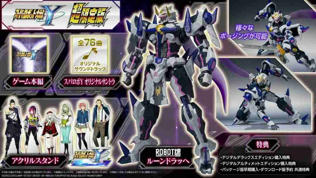 《超级机器人大战Y》公布 登陆Switch/Steam/PS5