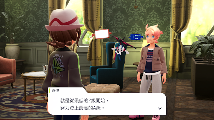 《宝可梦传说:Z-A》中文配音预告片 2025年秋季发售