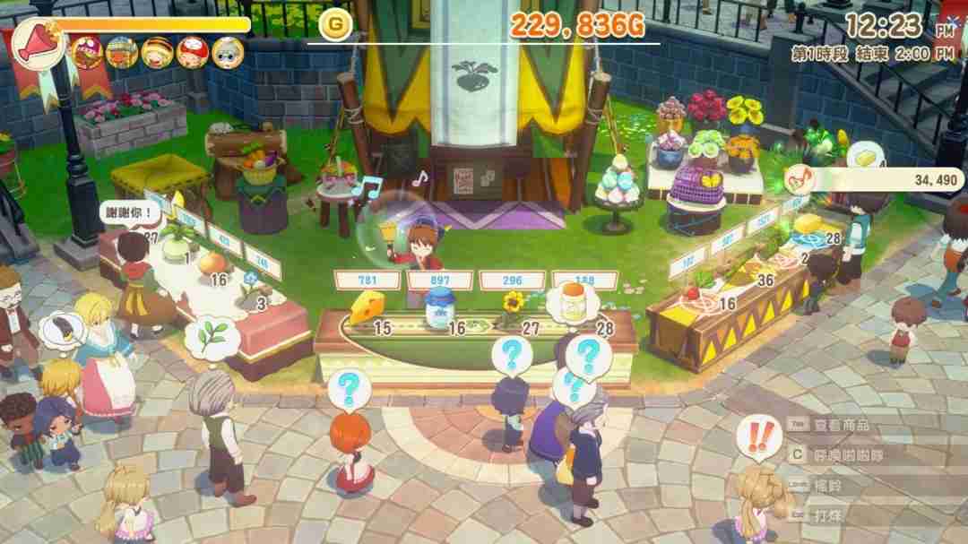 《牧场物语 来吧!风之繁华集市》上架Steam 首批截图