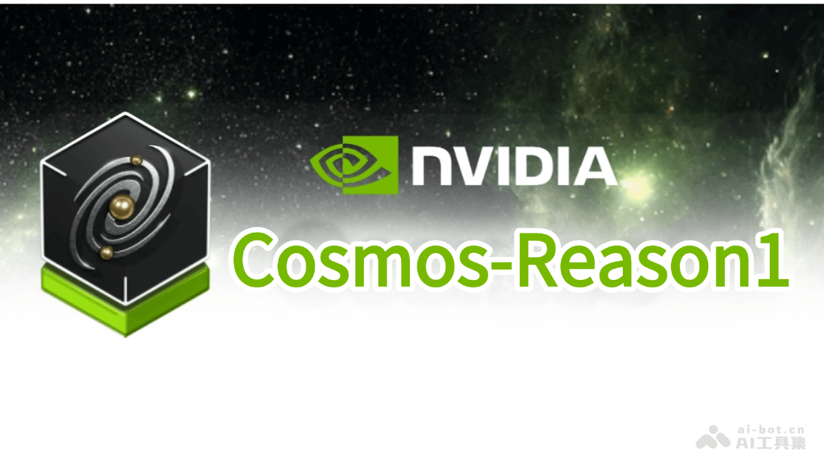 Cosmos-Reason1— NVIDIA推出的系列多模态大语言模型