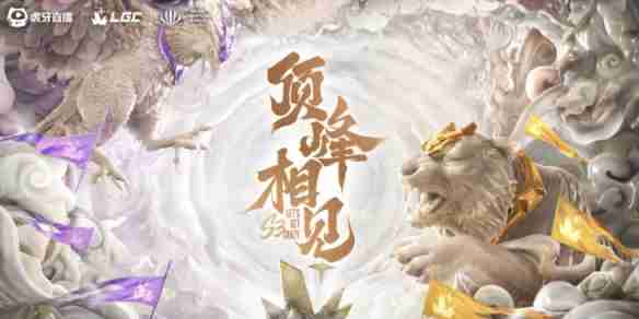 《英雄联盟》传奇杯s3队长名单一览