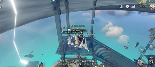逆水寒手游如何进入永夜星都 逆水寒手游进入永夜星都攻略