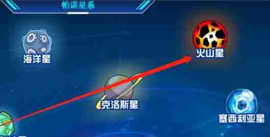 《赛尔号》魔焰猩猩怎么获得 魔焰猩猩获取方法