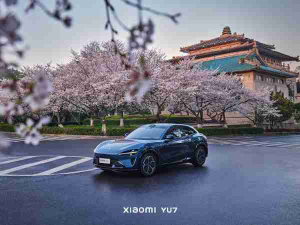 雷军宣布小米YU7中文名为“小米御7” 寓意御风而行