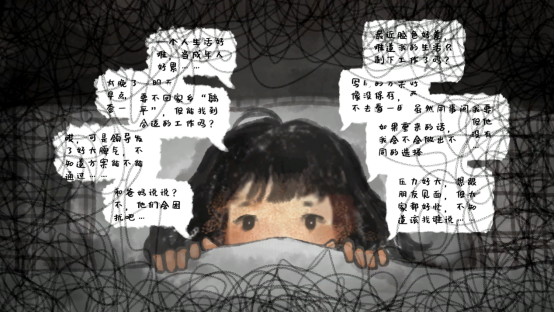 如果焦虑是一只小狗——手绘风治愈冒险游戏《焦虑小狗》DEMO公开！