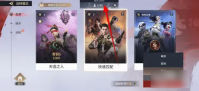 永劫无间手游怎么退出房间 永劫无间手游关闭自定义房间