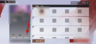 永劫无间手游怎么退出房间 永劫无间手游关闭自定义房间