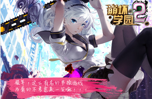 崩坏学园2怎么合成进化 崩坏学园2合成强化技巧攻略