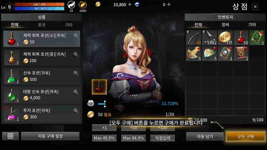 韩国两大游戏巨头游戏侵权案二审NCSOFT胜出 网禅面临天价赔偿