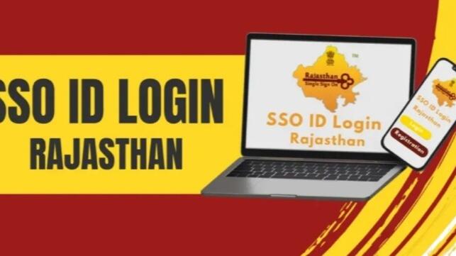 SSO ID简介