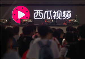 西瓜视频和抖音是什么关系 西瓜视频和抖音区别在哪里