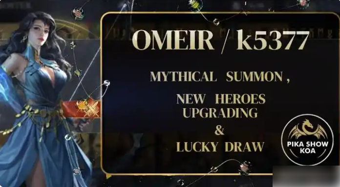 金铲铲之战神话共选币有什么用 金铲铲神话共选币作用介绍