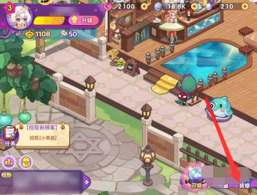 《梦境食旅》青色半月灶台如何获取 青色半月灶台获得方法