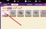 《梦境食旅》青色半月灶台如何获取 青色半月灶台获得方法